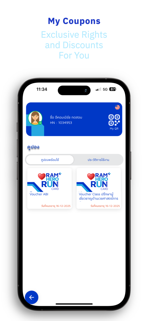 Mobile RAM Health App-Oberfläche mit einer digitalen Patienten-Mitgliedskarte und verfügbaren medizinischen Rabattgutscheinen für Krankenhausleistungen.