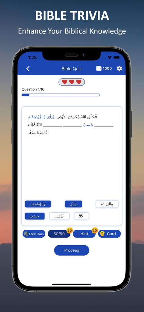 Arabic Bible الانجيل المقدس - Bible Trivia screen in the Arabic Bible app featuring an interactive scriptural quiz