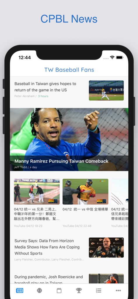 Interfaz de la aplicación Aficionados al Béisbol de Taiwán que muestra titulares de noticias y resúmenes de video de la CPBL.