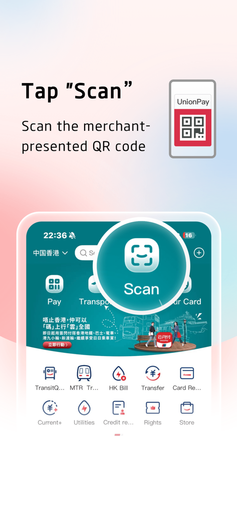 UnionPay APP interface showing the scan button for merchant QR code mobile payments