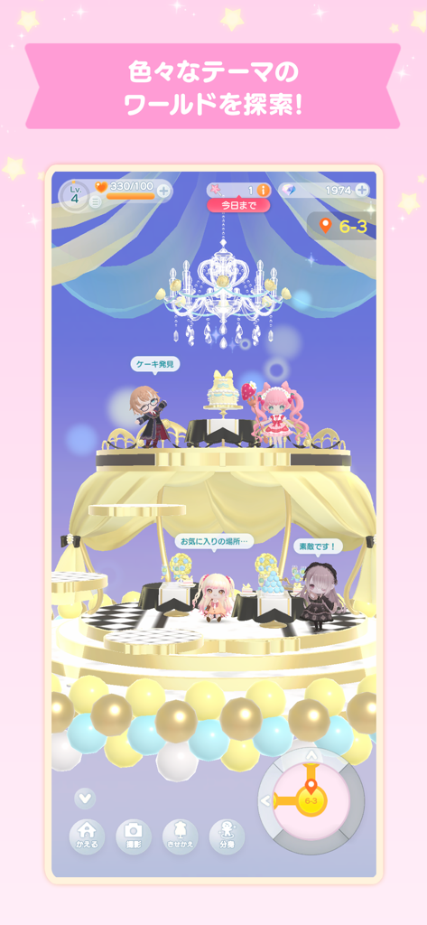 Multiple 3D avatars socialising in a decorated tiered world with a chandelier and party theme