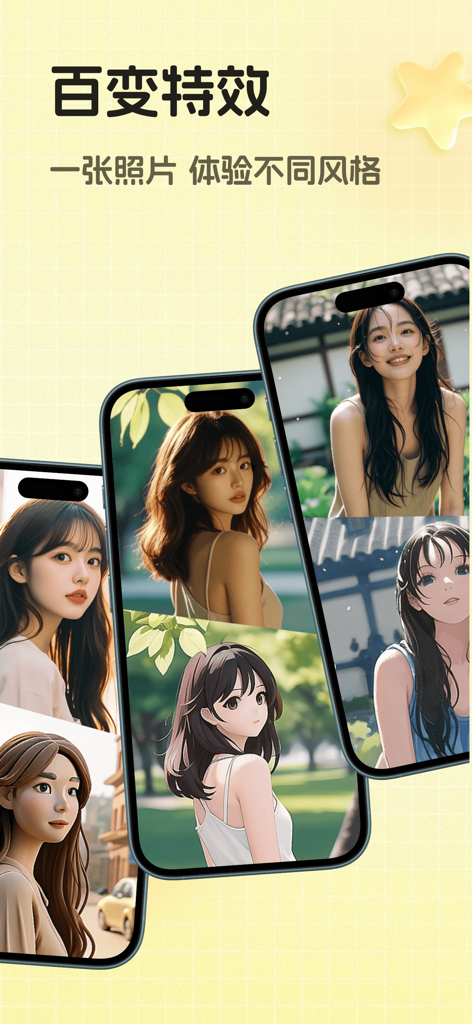 Mobile app screens showing a portrait photo transformed into various artistic styles including anime and clay animation using AI filters.