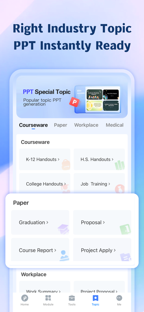 AiPPT app interface showing industry-specific presentation templates for students and professionals.