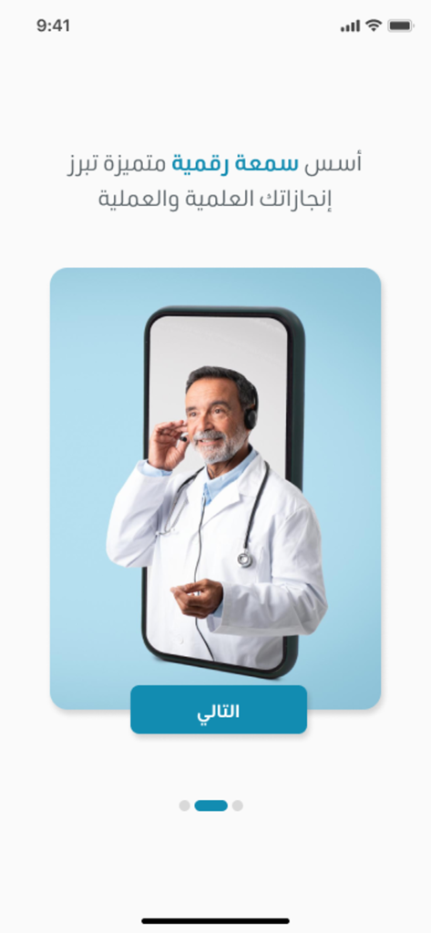 MZN - Medical App (Doctors) - Un médico con auriculares y bata blanca aparece en la pantalla de un smartphone para el proceso de incorporación a la aplicación médica MZN.
