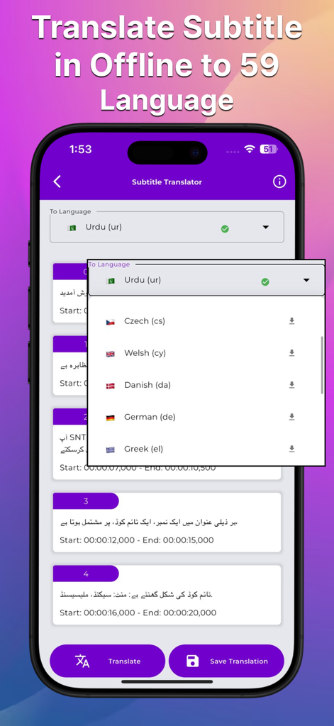 Subtitle Viewer & Translator - オフラインで複数の言語の字幕翻訳オプションを表示するスマートフォンの画面。