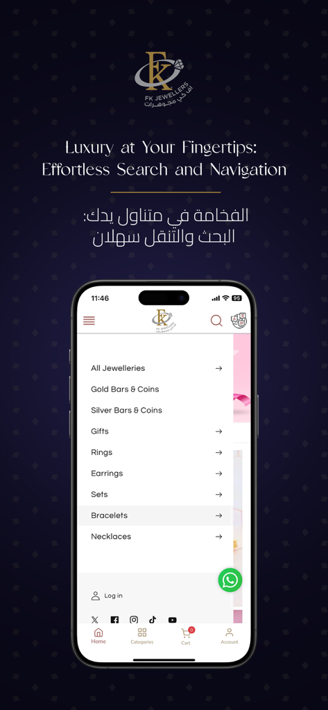 FK Jewellers Kuwait - Navigation menu of FK Jewellers Kuwait app displaying jewelry categories