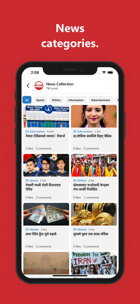 Routine of Nepal Banda - Routine of Nepal Banda app interface showing news categories like sports and politics