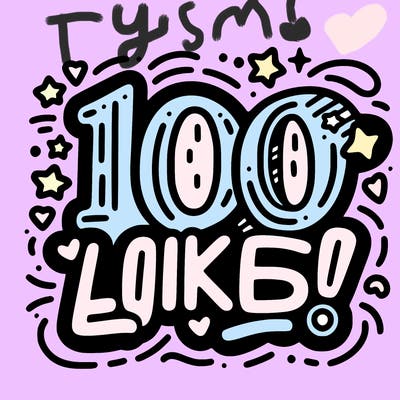 100 likes!