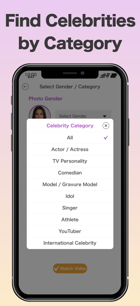 Celebrity Look-Alike: AI Face! - 有名人診断AIアプリで、YouTuberや俳優など様々な有名人カテゴリーを表示しているスマートフォンの画面。