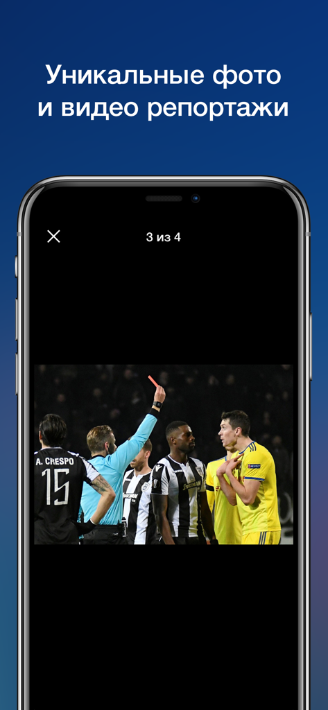 Captura de pantalla de la aplicación de noticias Zerkalo mostrando un reportaje fotográfico de un evento deportivo con un árbitro sosteniendo una tarjeta roja