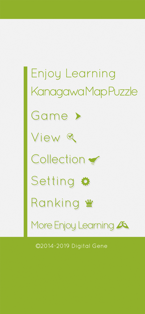 Kanagawa Map Puzzle - Main menu of the Kanagawa Map Puzzle app featuring options for Game, View, Collection, and Rankings