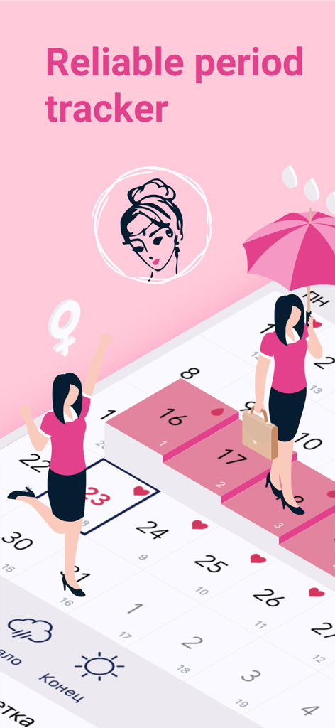 Reliable period tracker app screen showing women walking on an isometric cycle calendar