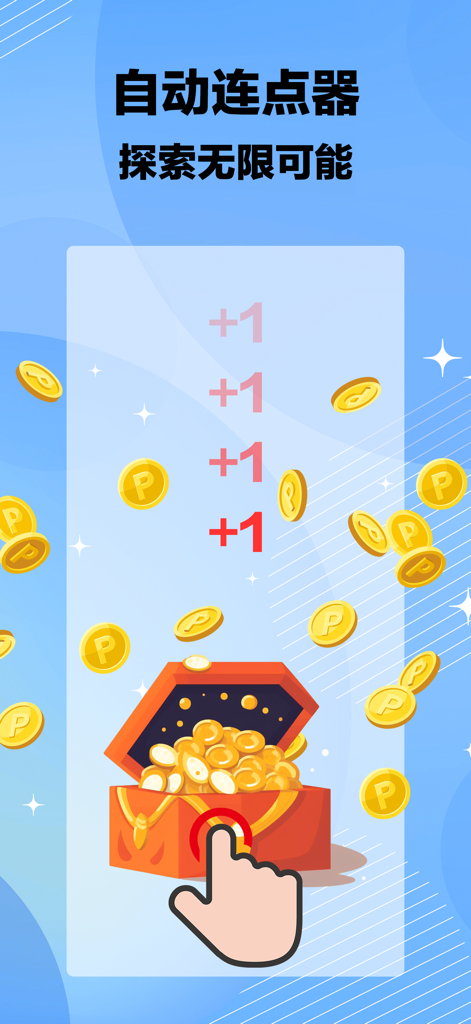 Hand icon using the auto clicker feature to tap a treasure chest and collect gold coins