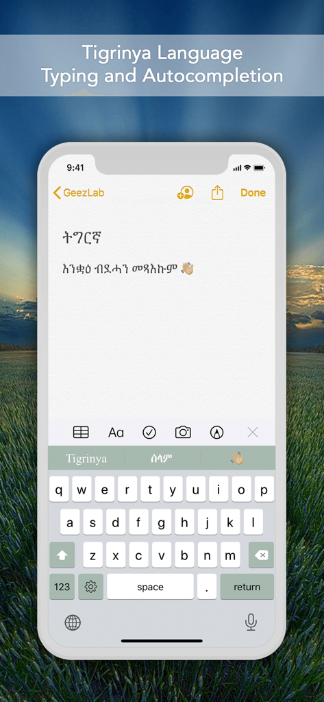 GeezIME - Geez Keyboard - GeezIME keyboard interface showing Tigrinya language typing and word suggestions on iPhone