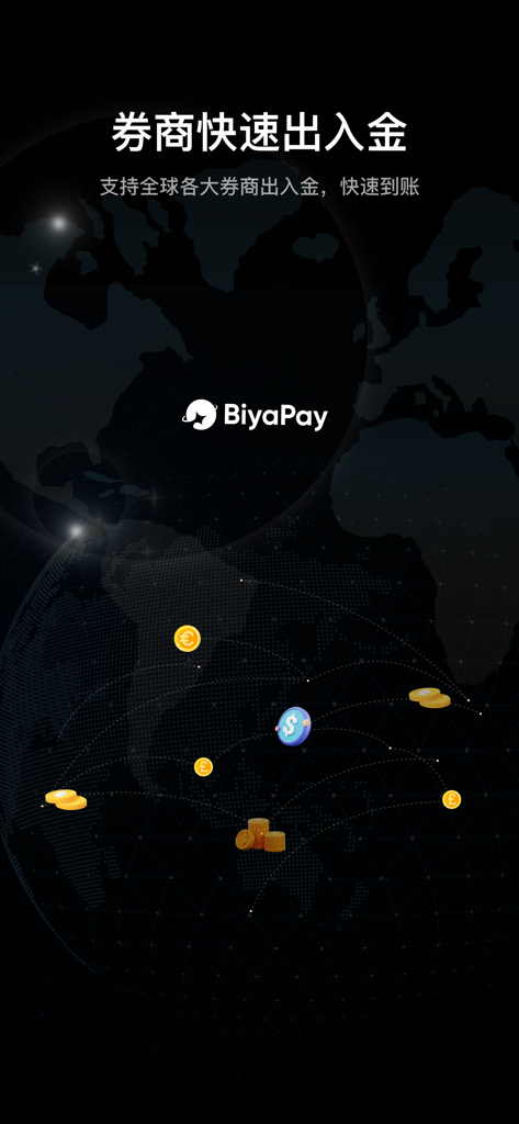 Schermata BiyaPay che evidenzia i servizi di deposito e prelievo rapidi per broker globali
