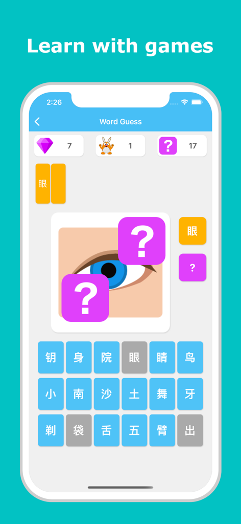 Learn Chinese - LuvLingua - A word guess game screen from the Learn Chinese LuvLingua app showing an image of an eye and Chinese characters