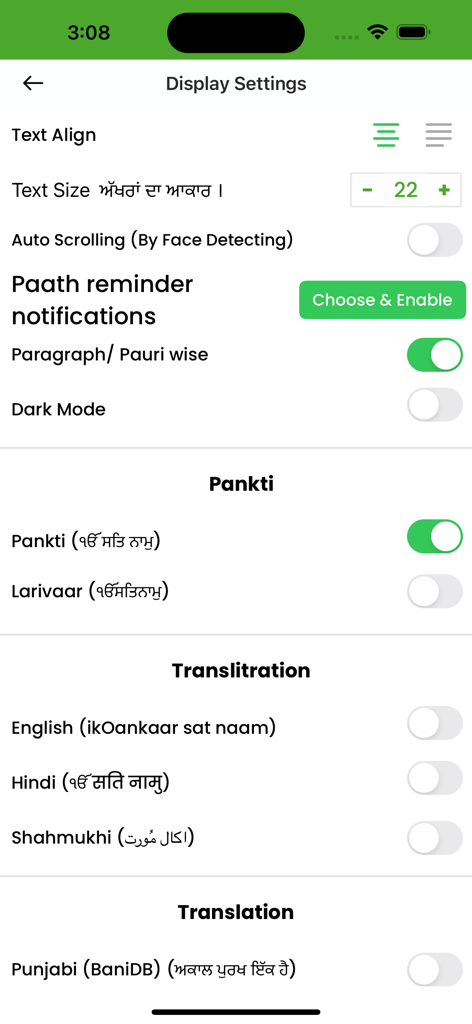 Sundar Gutka Sahib - Display settings menu in the Sundar Gutka Sahib app showing options for text size, auto-scrolling, and language translations.
