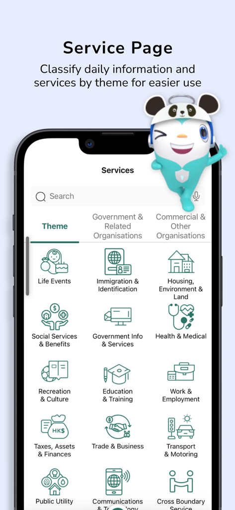 智方便 iAM Smart - Page de services de l'application iAM Smart montrant des icônes pour divers services gouvernementaux et commerciaux regroupés par thème.