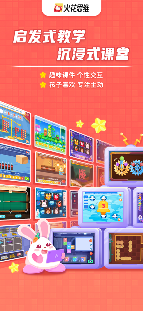 A collection of colorful gamified educational screens for children featuring math and logic puzzles from the Spark Thinking app
