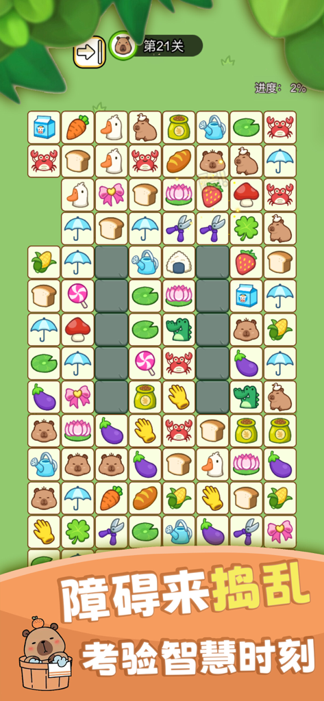 Un écran de jeu de puzzle d'association de tuiles présentant une grille d'adorables icônes d'animaux et de nourriture avec des blocs obstacles