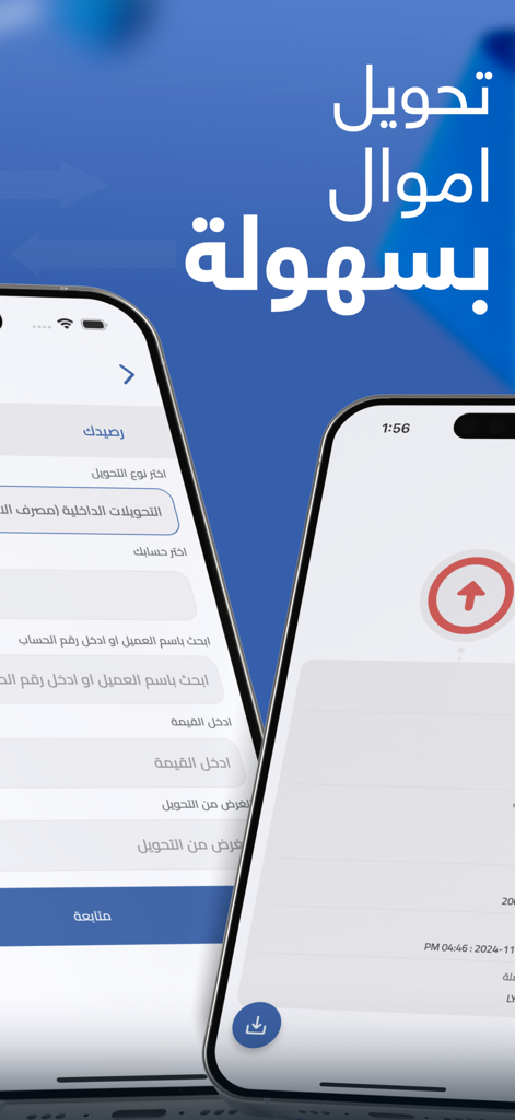 SmartBank By Nubank - Interface do aplicativo móvel SmartBank By Nubank mostrando recursos fáceis de transferência de dinheiro em telas de iPhone