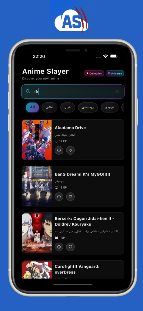 Search screen of Anime Slayer app showing anime titles with Arabic category filters
