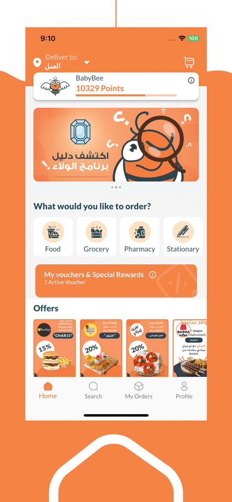 بي ديليفري - Bee Delivery 앱 홈 화면에는 음식 및 식료품과 같은 서비스 카테고리와 함께 현지 레스토랑 혜택 및 로열티 포인트가 표시됩니다.