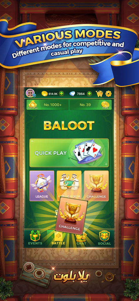 Yalla Baloot & Hand - Yalla Baloot app menu showing game modes like Quick Play League and Public Room