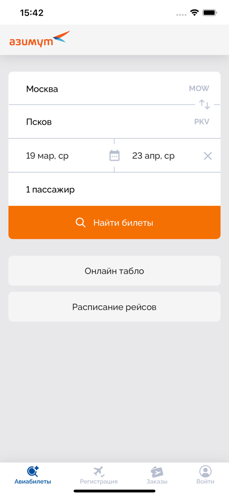 Flight search interface of the Azimuth Airlines app showing departure and destination fields