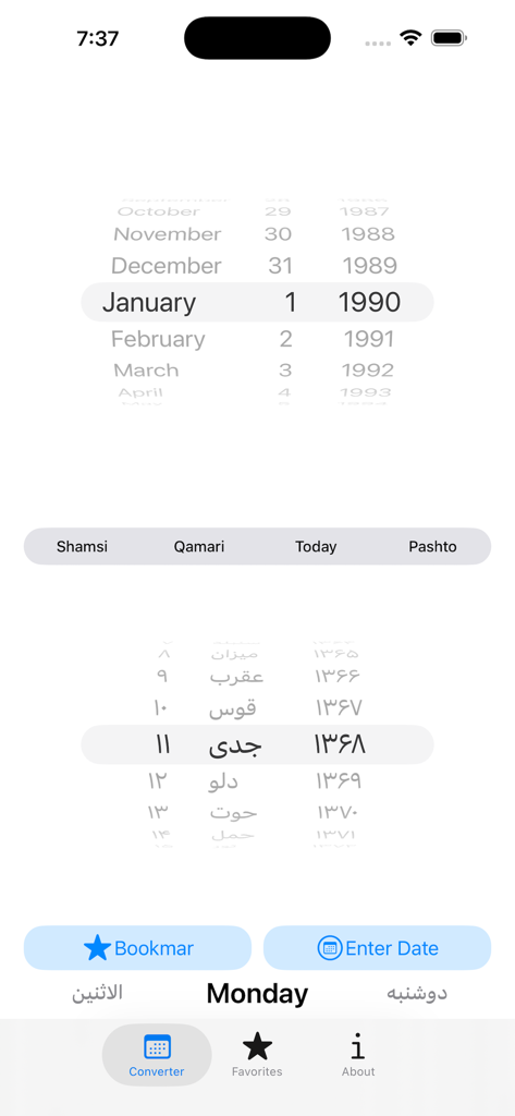 Interface of the Afghan Calendar Converter app showing a date conversion between Gregorian and Solar Hijri calendars