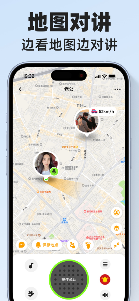 Interface de l'application Density Space avec une carte de localisation en temps réel et un bouton talkie-walkie.