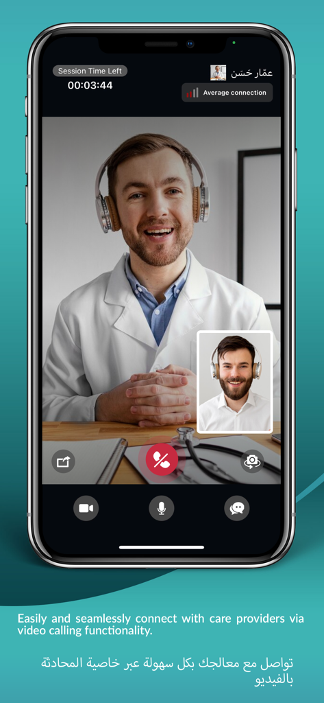 Psyter 정신 건강 앱에서 의료 제공자와 환자 간의 안전한 화상 통화 세션.