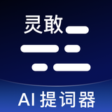 Teleprompter-Record Script - App Icon