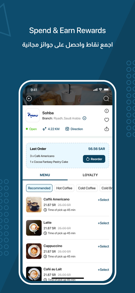 Nugttah - نقطة - A smartphone screen showing the Nugttah app menu for a coffee shop with rewards and loyalty point features.