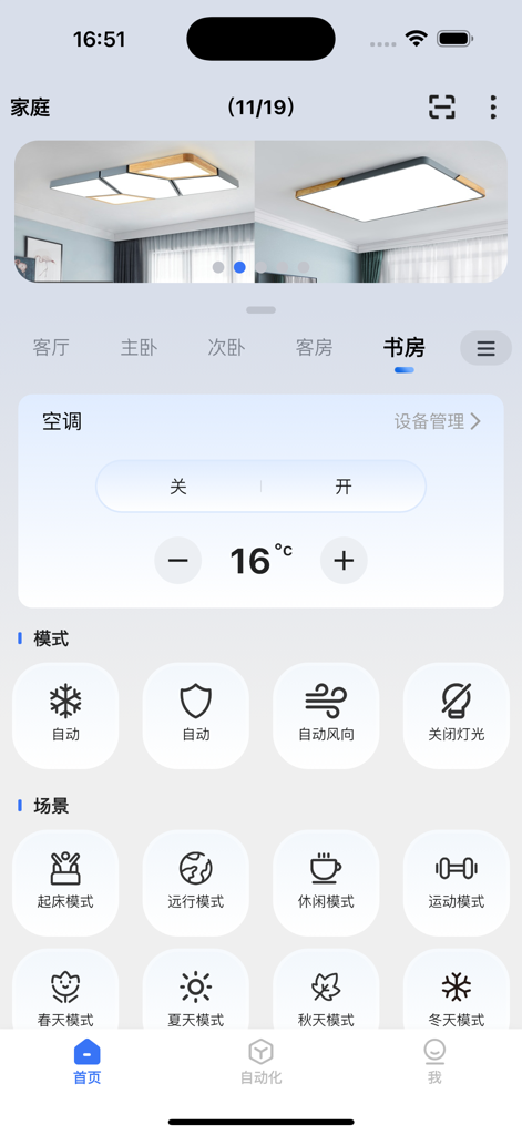 mBox Pro - Health & Fitness App | MWM