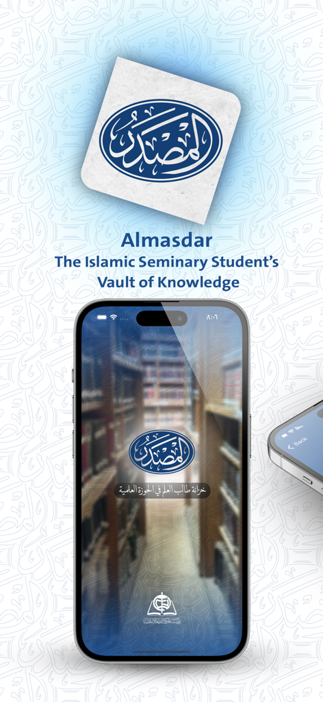 Pantalla de inicio de la aplicación Al-Masdar con su logo y eslogan en un iPhone