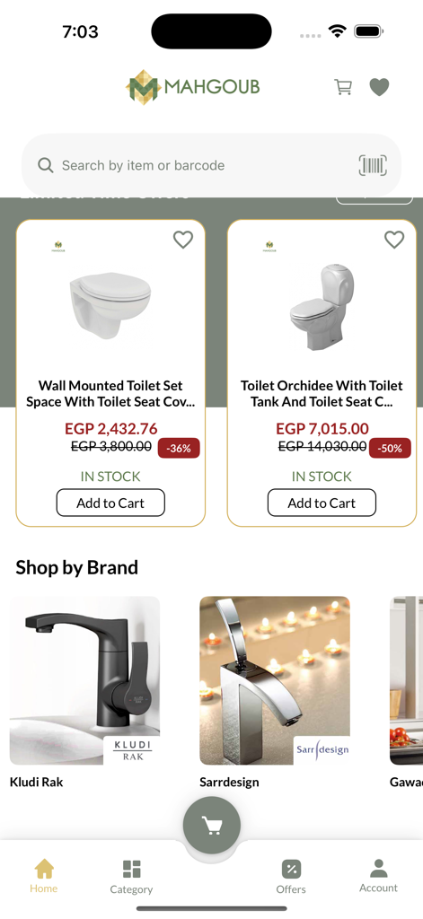 Mahgoub Ceramic and Porcelain - Mahgoubアプリのインターフェース。バスルーム設備と衛生陶器製品が価格とブランドカテゴリとともに表示されています。