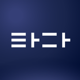 TADA - Seoul Taxi Ride Airport