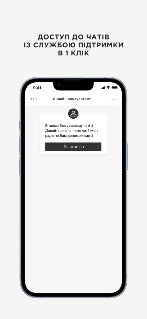 MD-Fashion - MD-Fashion app screen showing online customer support chat window