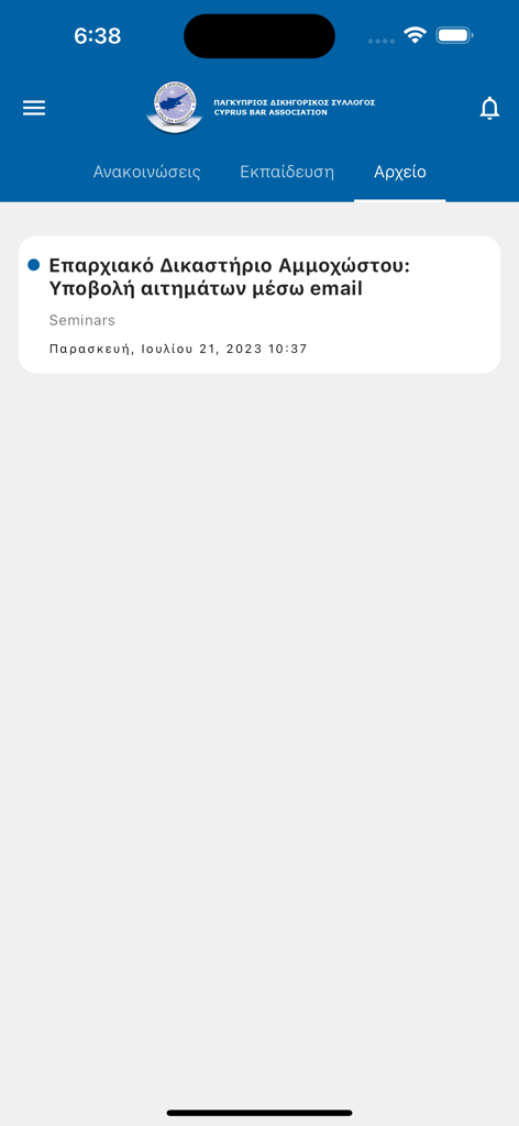 Cyprus Bar Association - Cyprus Bar Association app archive screen displaying legal notices and seminars