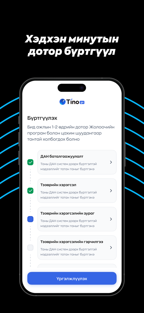 Tino Go: App for Drivers - Tino Go driver registration interface showing onboarding steps for identity and vehicle verification