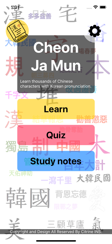 K-Hanja mobile app home screen featuring buttons for Learn, Quiz, and Study notes.