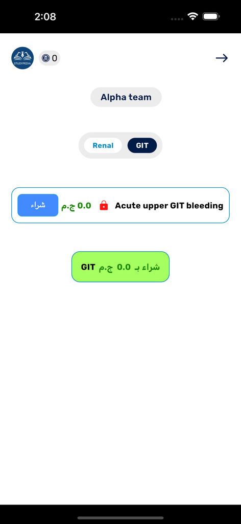 STUDYIDEA - Interfaz de la aplicación STUDYIDEA mostrando módulos de cursos médicos para temas renales y gastrointestinales como Sangrado Agudo del Tracto Gastrointestinal Superior.