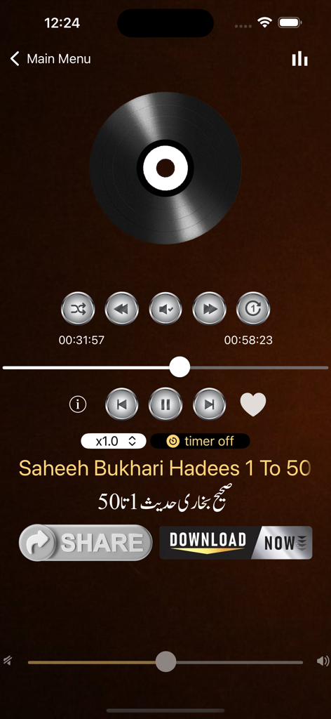sahih bukhari shareef urdu pro - Audio player interface of the Sahih Bukhari Urdu Pro app featuring playback controls and Hadith selection
