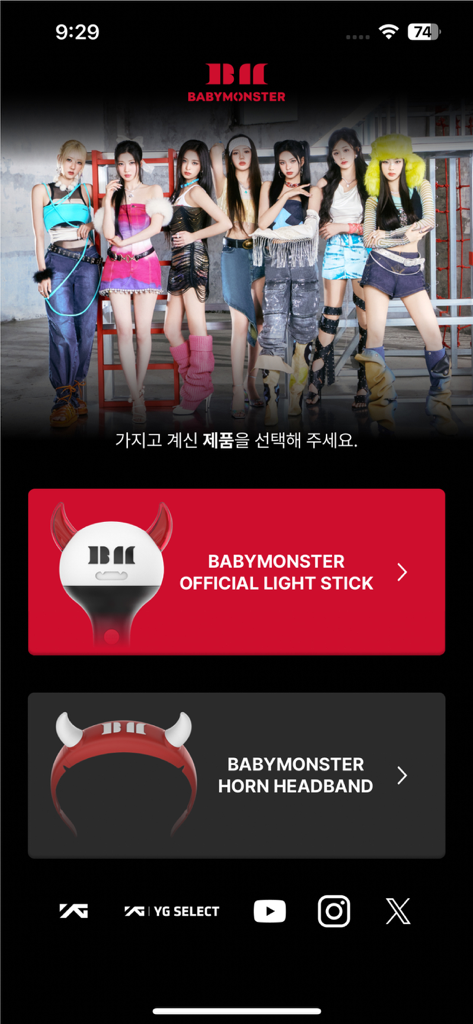 Home screen of the BABYMONSTER app with options to select the official light stick or horn headband.