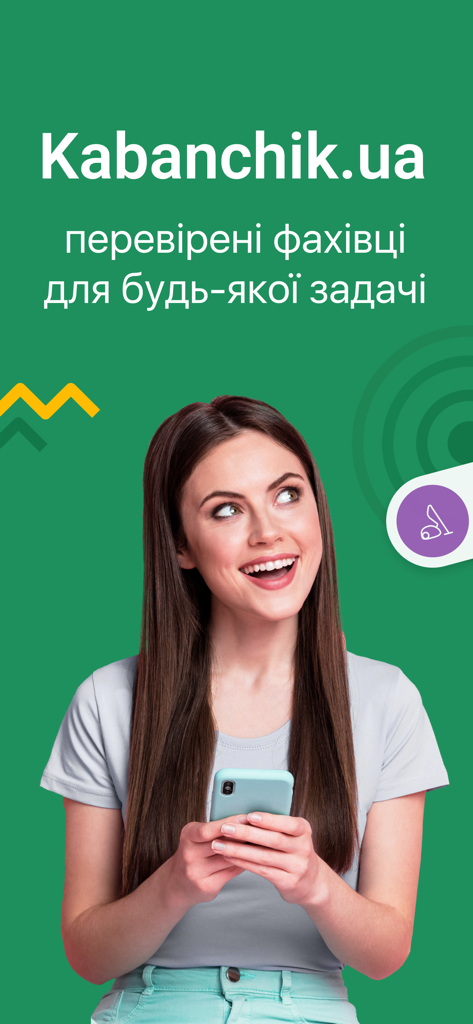 Kabanchik.ua - сервіс послуг - 認定された専門家を見つけるための Kabanchik.ua アプリを特徴とするスマートフォンを持つ笑顔の女性。