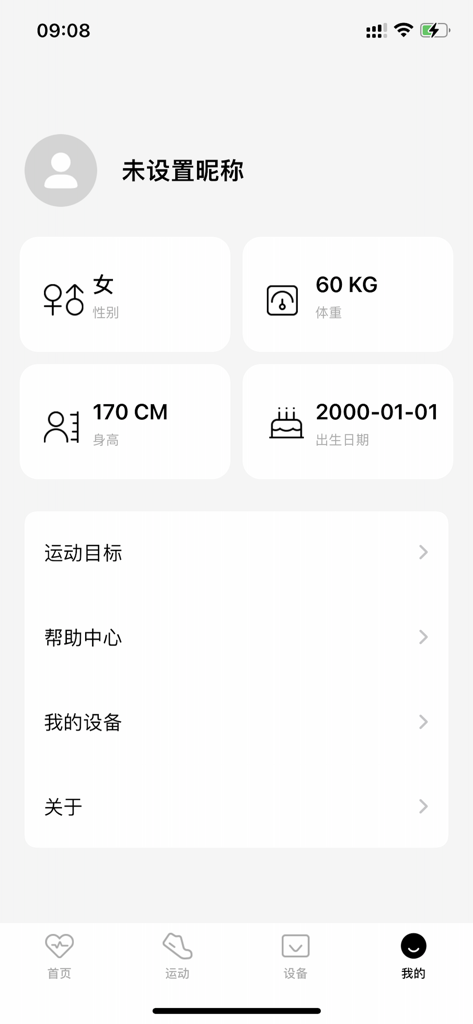 A screenshot of the TFIT app profile page showing user metrics like height and weight.