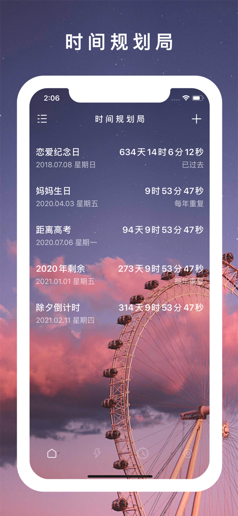 Interfaccia dell'app Time Planning Bureau che mostra i timer per il conto alla rovescia per eventi e il progresso annuale su uno sfondo estetico.