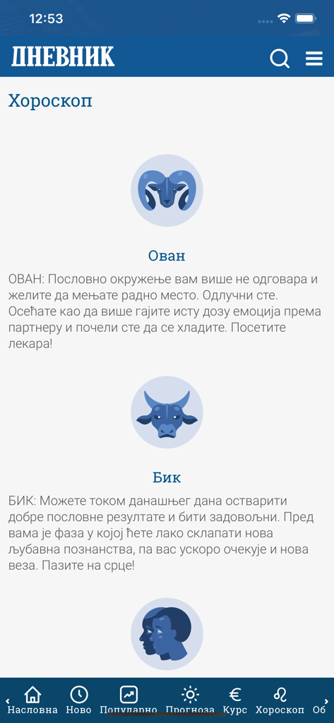 Dnevnik.rs - Tägliche Horoskopseite in der Dnevnik-Nachrichtenanwendung mit Tierkreiszeichen und Beschreibungen auf Serbisch.