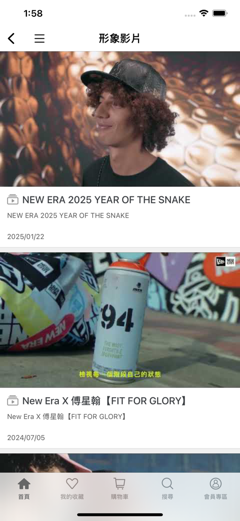 NEW ERA 官方商城 - Sección de videos de campaña de la aplicación móvil New Era que presenta colecciones de ropa urbana